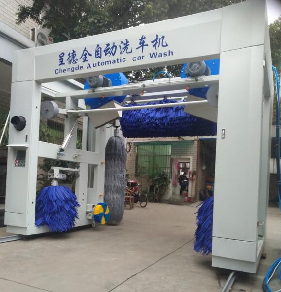 呈德洗車機
