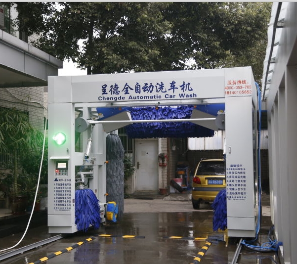 往復式7刷